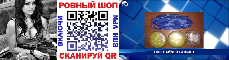 Магазин наркотиков Рассказово Бошки Шишки  MDMA  COCAIN  ГАШИШ  Мефедрон  A PVP 