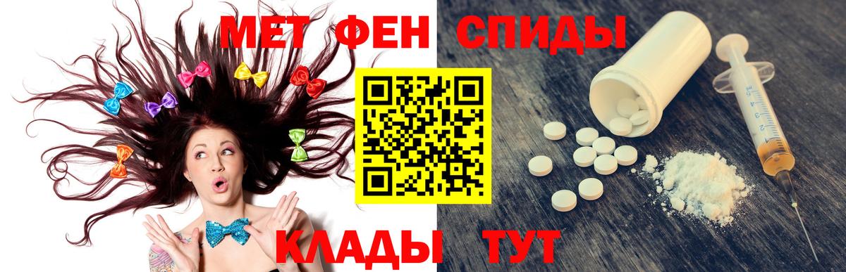Amphetamine 98%  Вход с VPN  Амфетамин  Рассказово 
