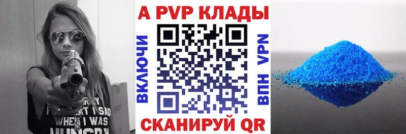 Alpha-PVP СК КРИС  Рассказово 