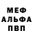Метадон мёд Rick 393