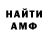 Амфетамин VHQ Magdalina Fiolova