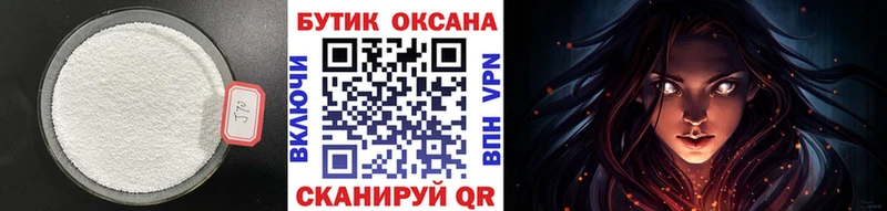БУТИРАТ буратино  ссылка на мегу вход  Рассказово  нарко площадка официальный сайт  где найти наркотики 
