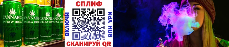 Печенье с ТГК конопля  Рассказово 