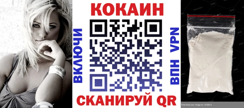 COCAIN Columbia  Рассказово 