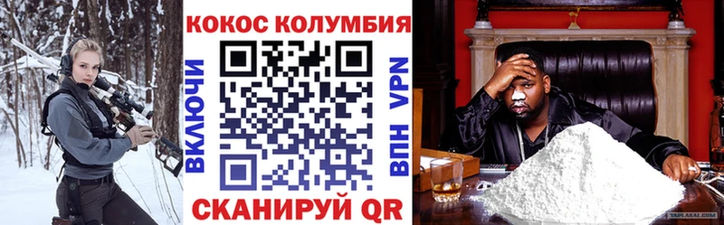 КОКАИН 97% Рассказово