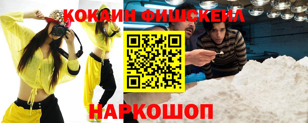 Кокаин Columbia Рассказово