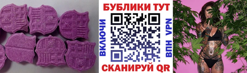 Ecstasy XTC  Рассказово 