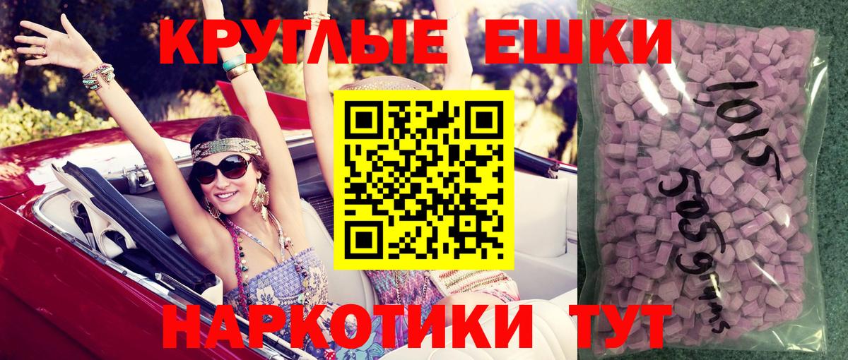 Ecstasy Cube Рассказово