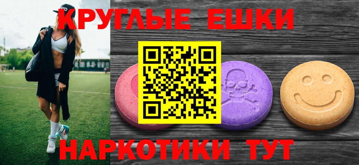 Ecstasy  Вход с VPN  Рассказово  Ecstasy 280 MDMA  Экстази louis Vuitton 