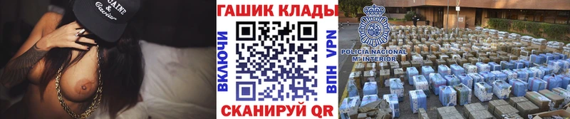 ГАШ hashish Рассказово