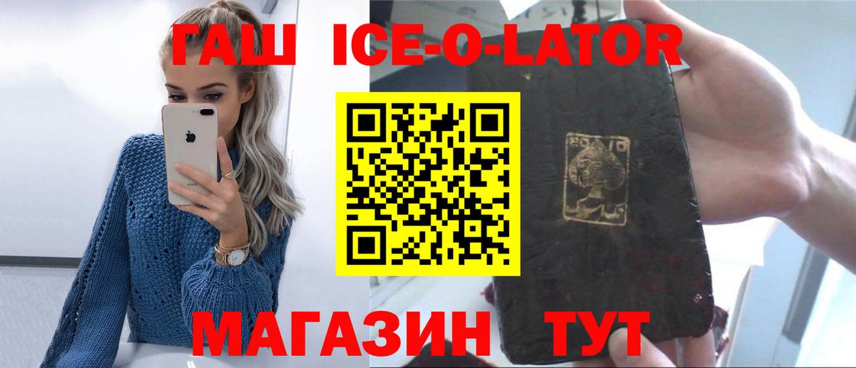 ГАШ гашик  ГАШИШ убойный  Рассказово  Вход с VPN 