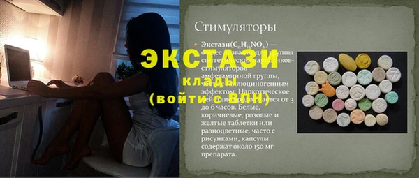 молекула духа Карпинск