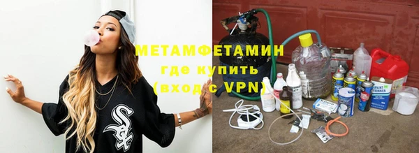 мефедрон мука Каменск-Шахтинский