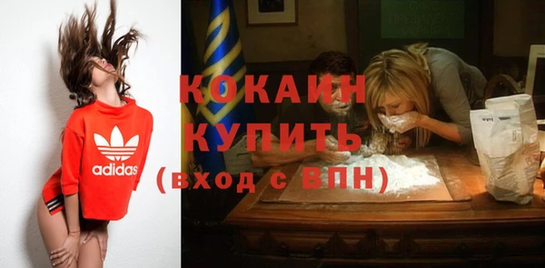 гашиш Каменногорск