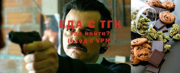 гашишное масло Каменка