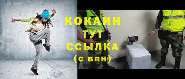 гашиш Каменногорск