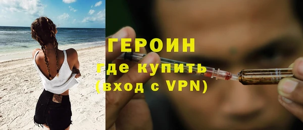 мефедрон мука Каменск-Шахтинский
