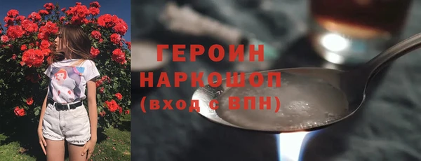 гашиш Каменногорск