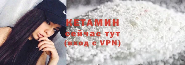 мефедрон мука Каменск-Шахтинский