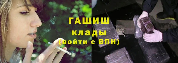 гашишное масло Каменка