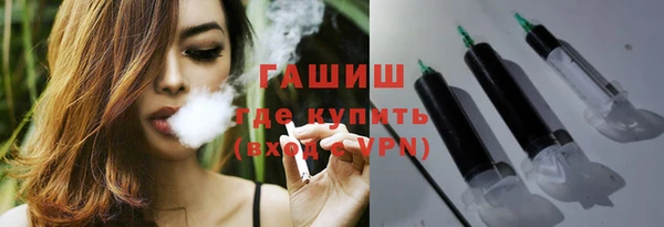 гашишное масло Каменка