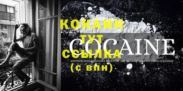 альфа пвп Карталы