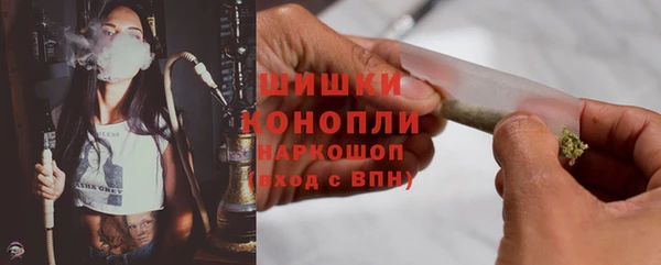 гашишное масло Каменка