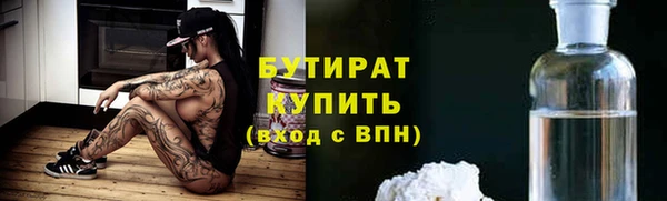 гашишное масло Каменка