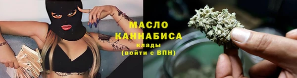 гашишное масло Каменка