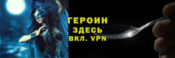 прущие грибы Касимов