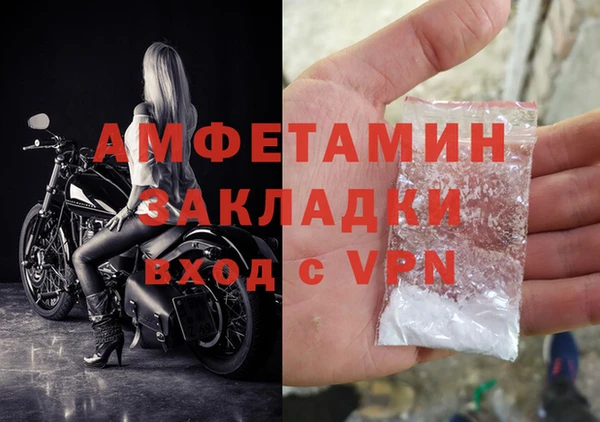 мефедрон мука Каменск-Шахтинский
