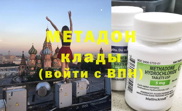 мефедрон мука Каменск-Шахтинский