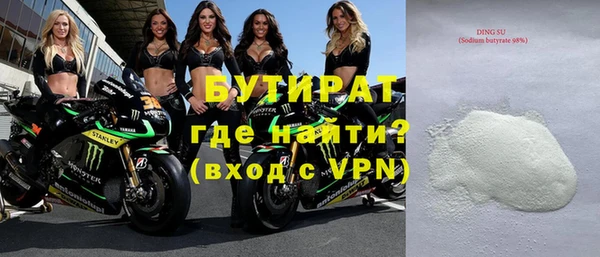 прущие грибы Касимов