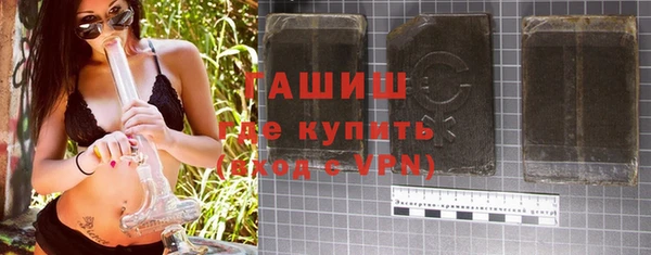 гашиш Каменногорск