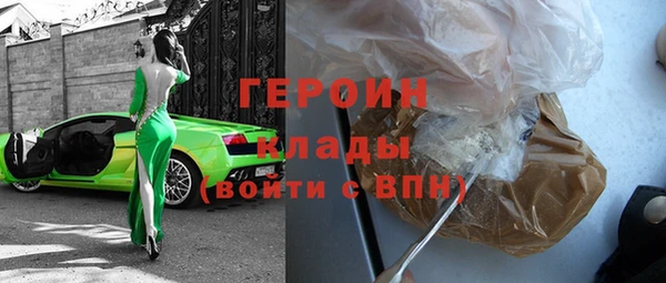 марихуана Иноземцево