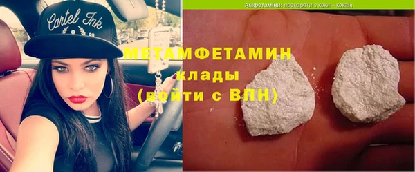 мефедрон мука Каменск-Шахтинский