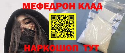 соль курить ск Тула