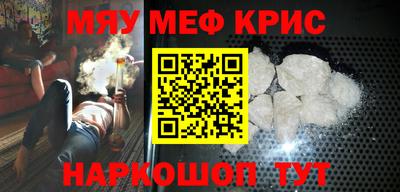 соль курить ск Тула