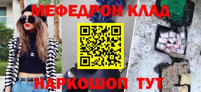 соль курить ск Тула
