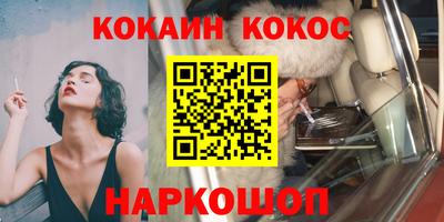 марки nbome Туймазы