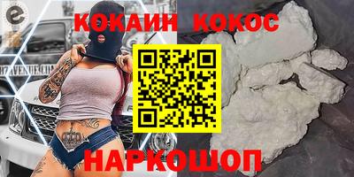 а пвп мука Тулун