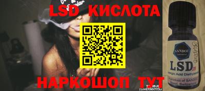соль курить ск Тула
