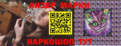 марки nbome Туймазы