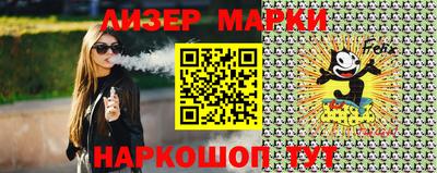 марки nbome Туймазы