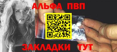 а пвп мука Тулун