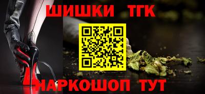 соль курить ск Тула