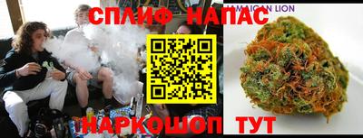 соль курить ск Тула