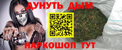 а пвп мука Тулун