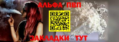 а пвп мука Тулун
