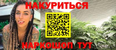 марки nbome Туймазы